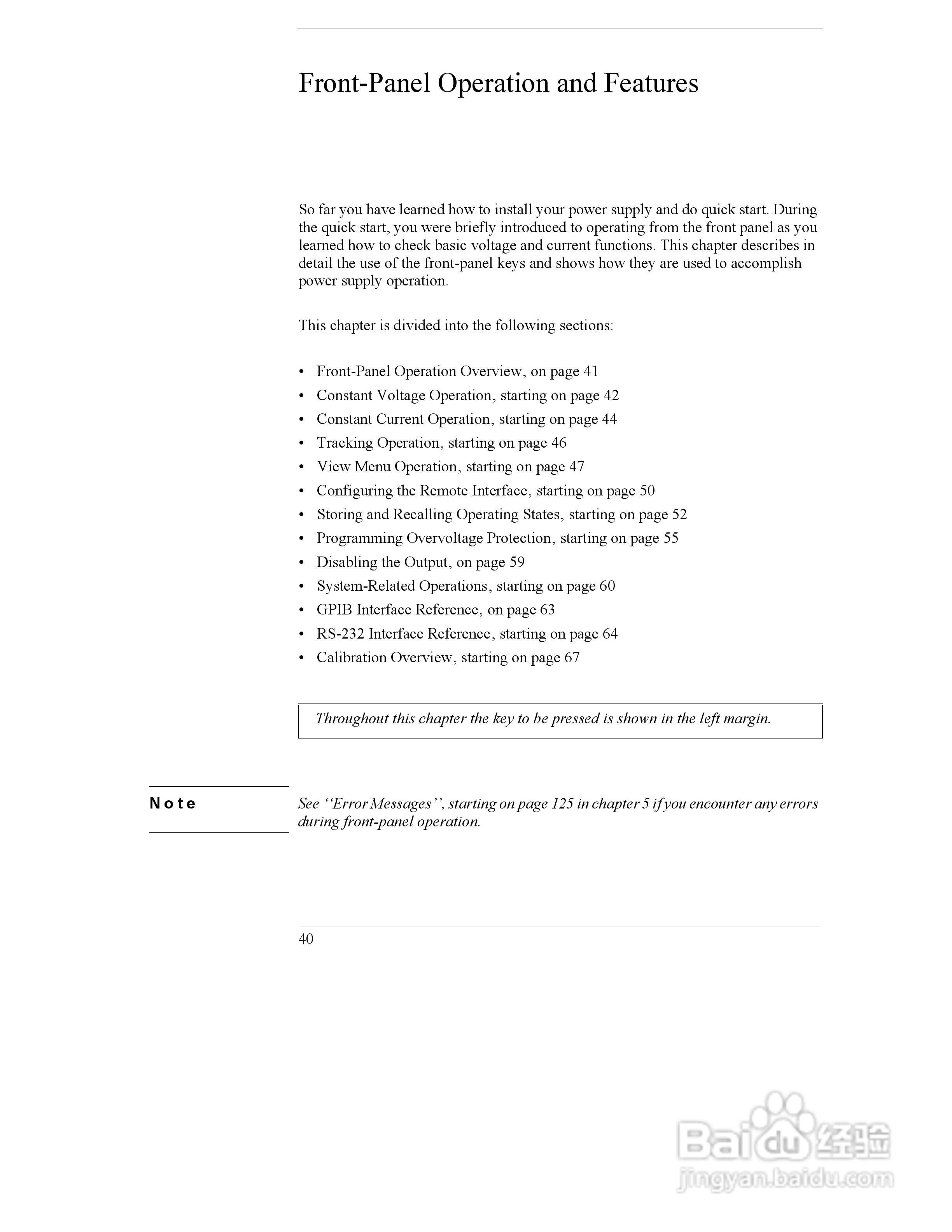 E3646A型双输出电源供应器操作手册:[4]