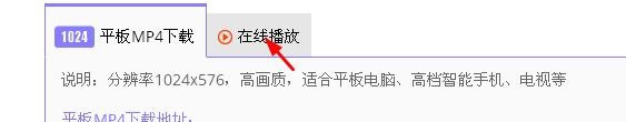 一拳超人第二季动漫在哪里看