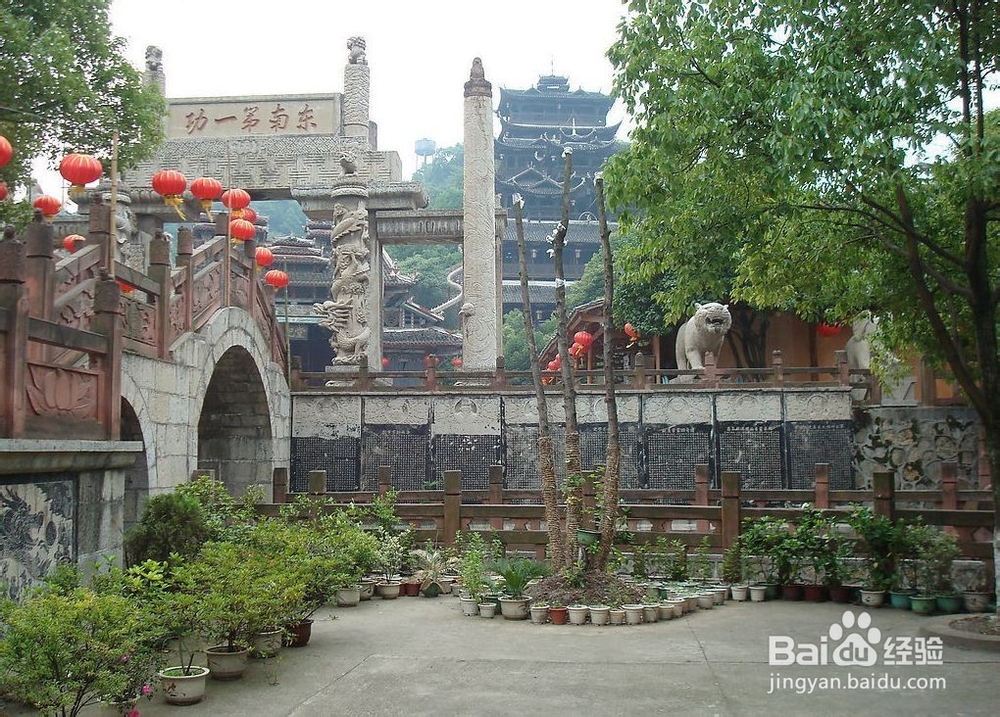 中山到张家界旅游攻略