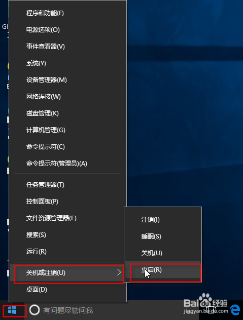 微软密码改后登录还是没变,电脑登录不更新密码