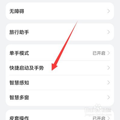 华为如何拿起手机亮屏