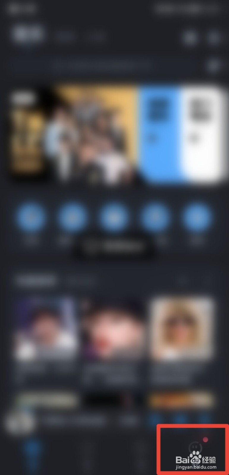 酷狗音乐流量消耗提醒怎么开启