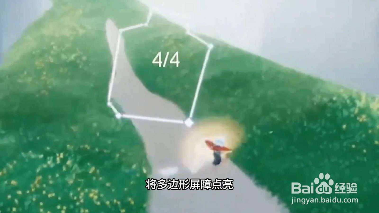 光遇绿色光芒在哪里