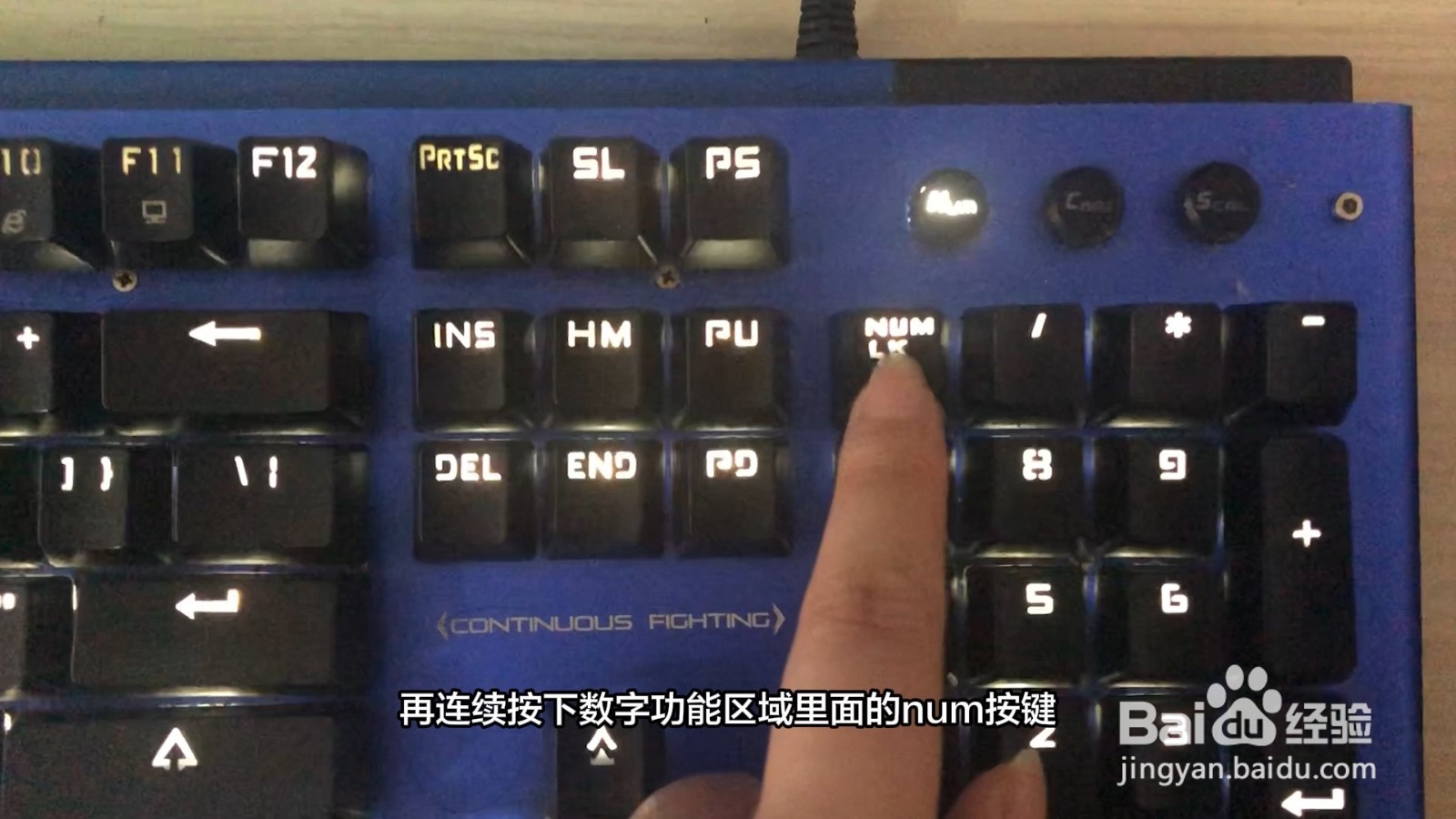 电脑键盘突然没反应了