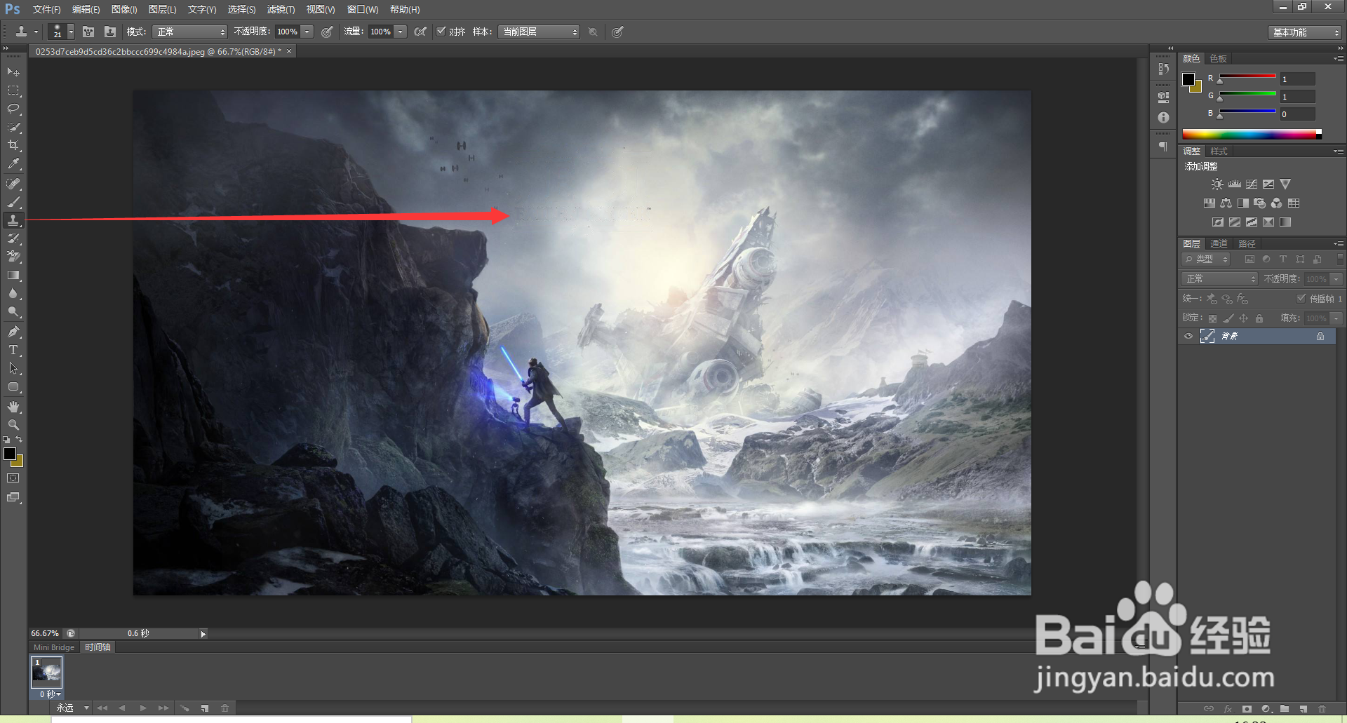 ps怎么去掉图片上的字