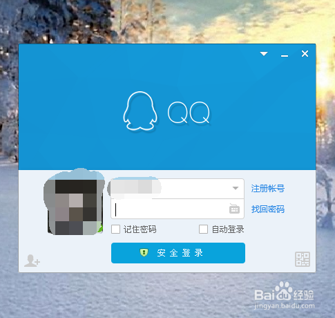 如何修改QQ群备注名称