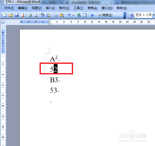 WORD文档里什么样打出平方或次方呢？