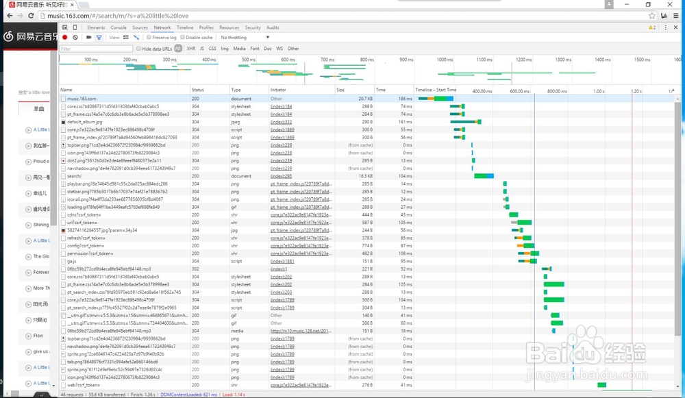 如何下载网易云音乐版权受限的音乐