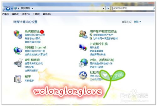 win7如何让电脑休眠时不断网或者关闭盖子不休眠