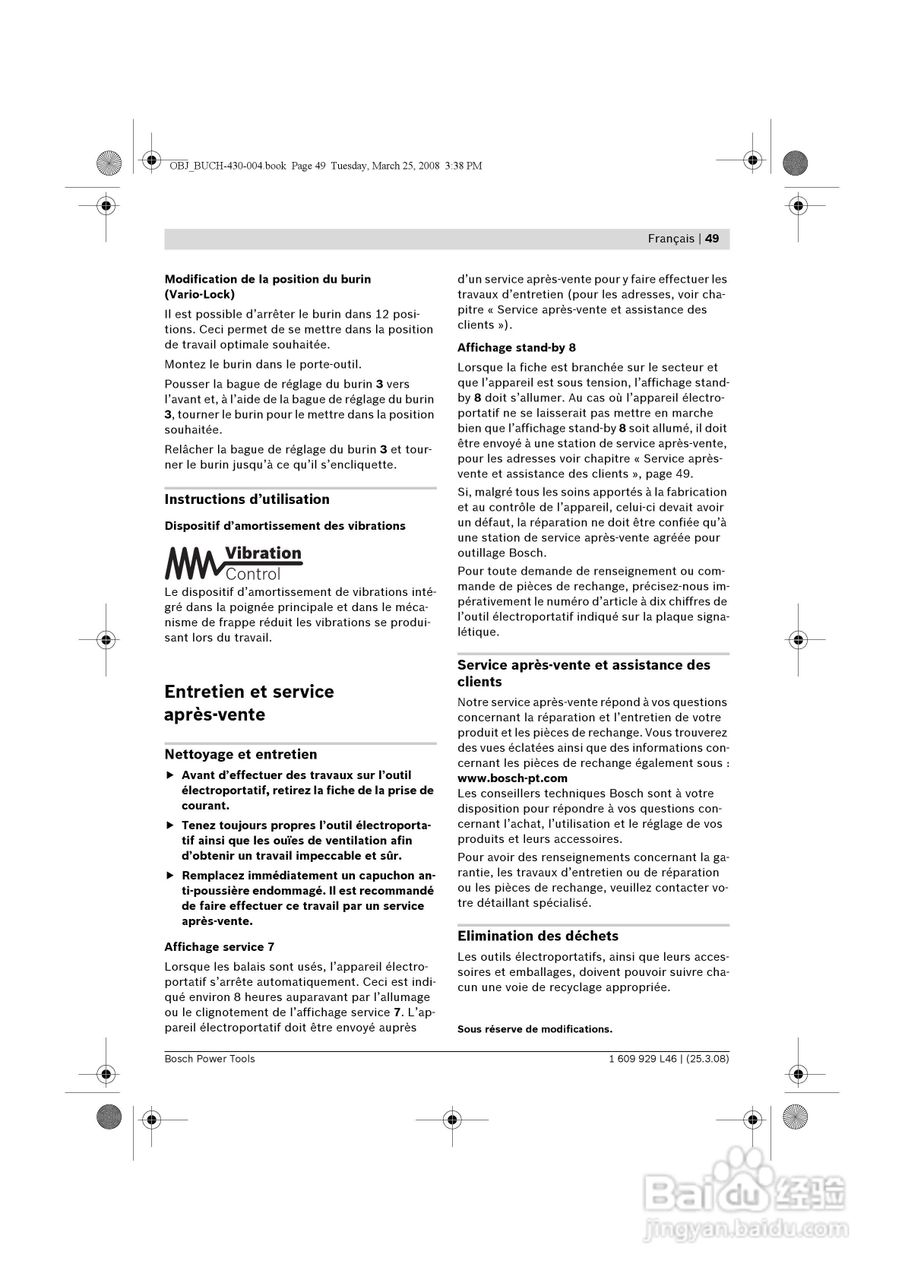 博世GSH5CE五搞电镐操作说明书:[5]