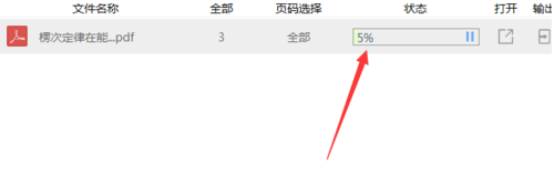 如何对DWG图转换成便捷图片格式