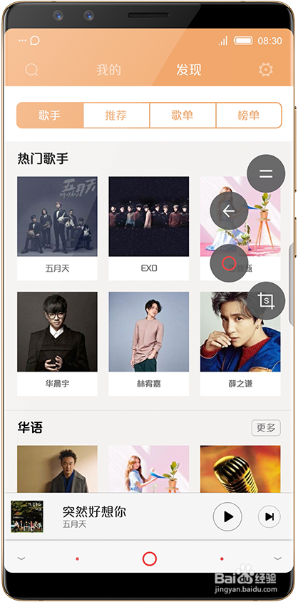 努比亚Z17S全面屏手机