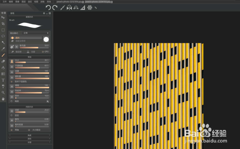如何修改paintstorm的全局缩放比例？