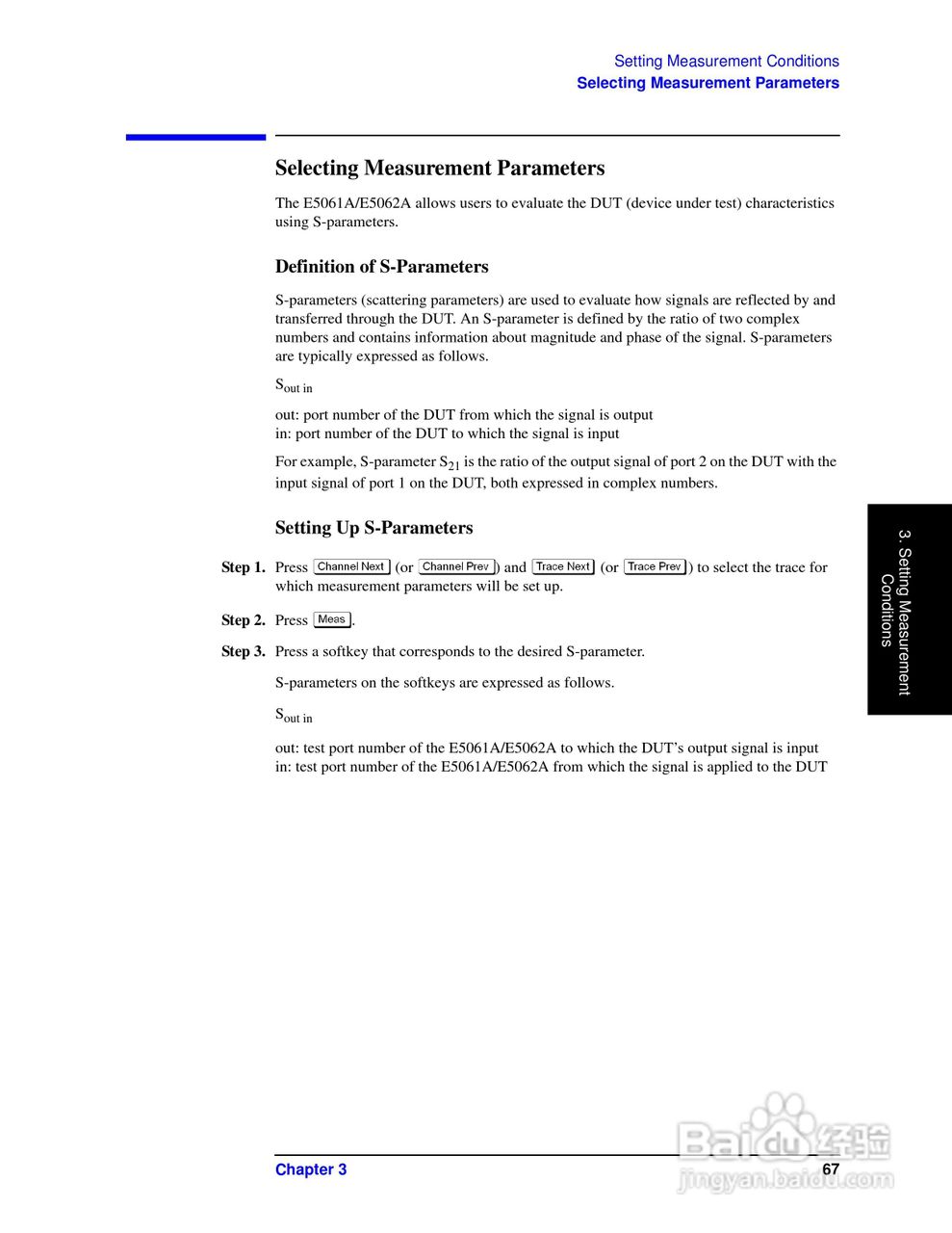 E5061A网路分析仪操作手册:[8]