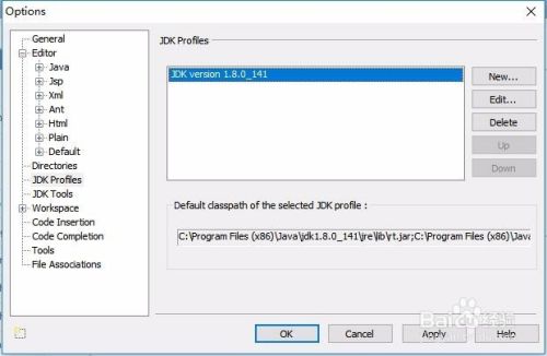 win10下最新JCreator安装并结合JDK成功运行程序