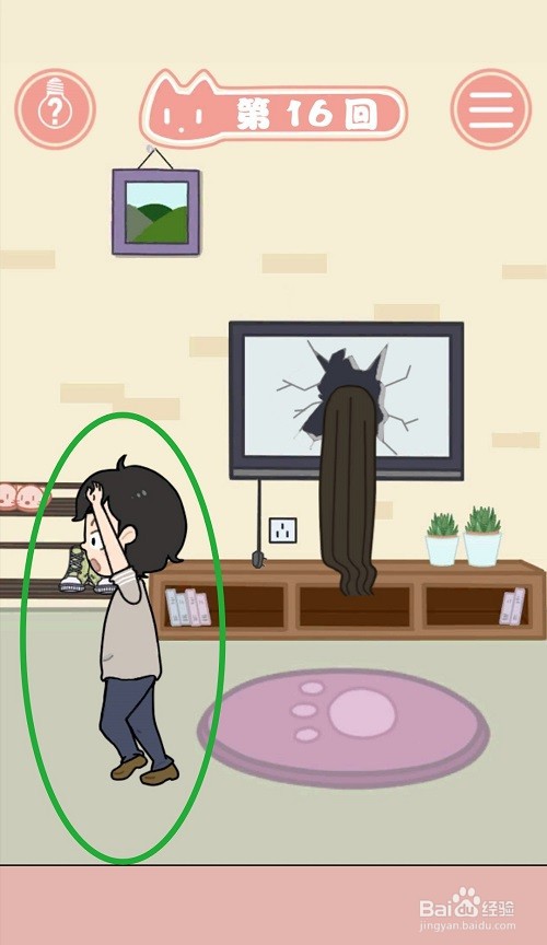 《藏猫猫大作战》：第16关过关攻略