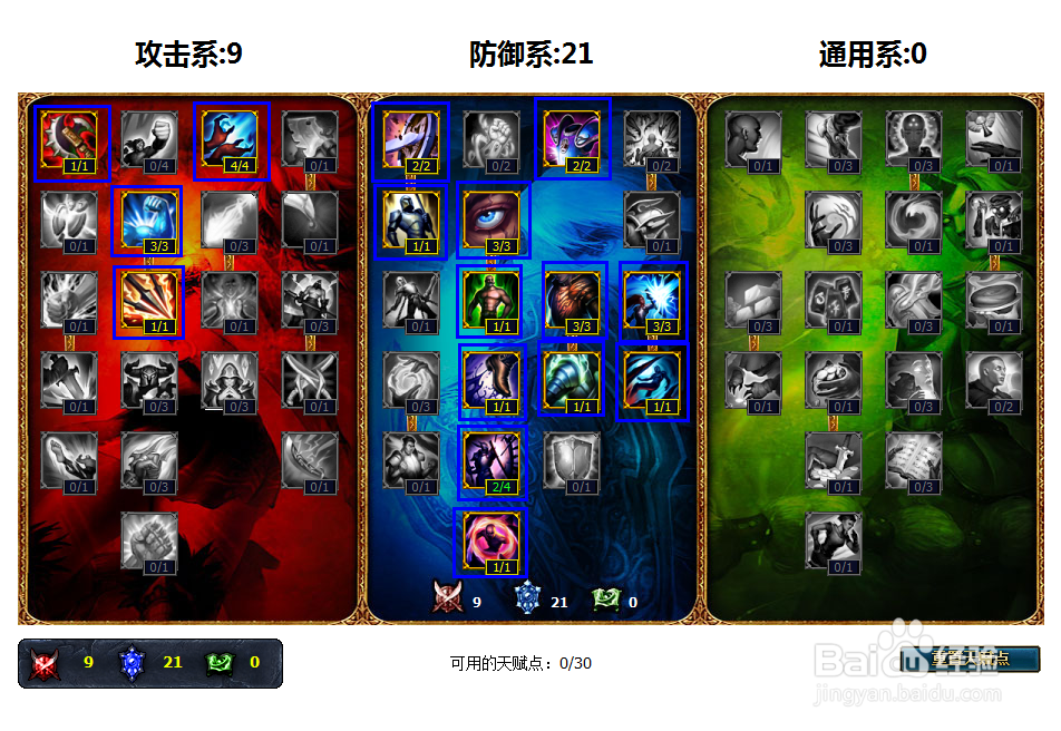 lol英雄联盟S4德玛西亚之力盖伦攻略-史上最全
