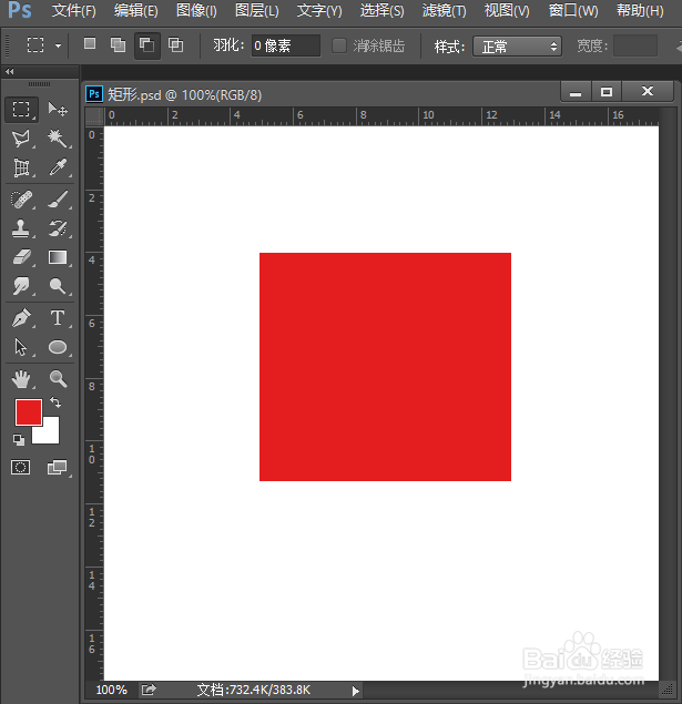 ps怎么保存图片,ps保存图片,ps如何保存图片