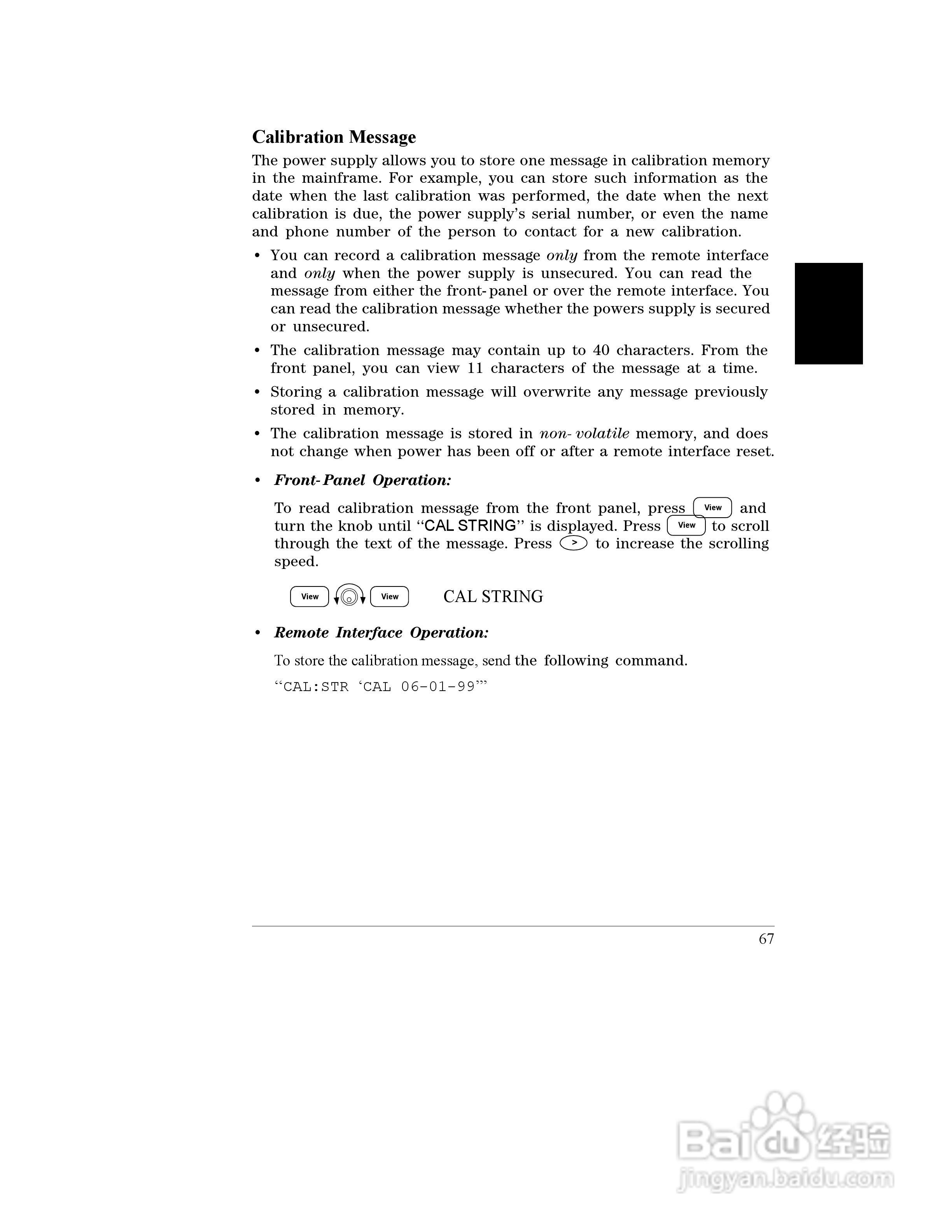 E3645A型80W电源供应器操作手册:[7]