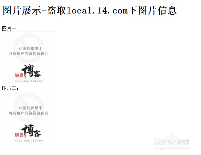 伪静态配置使用