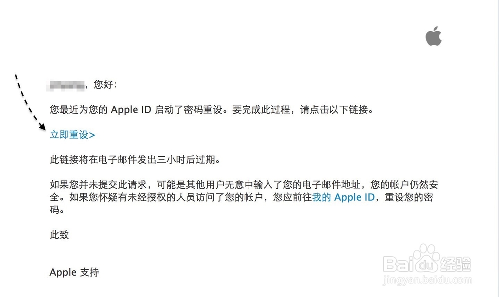 苹果iPhone6 Apple ID密码忘了怎么办