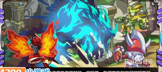 奥拉星深渊试炼怎么打