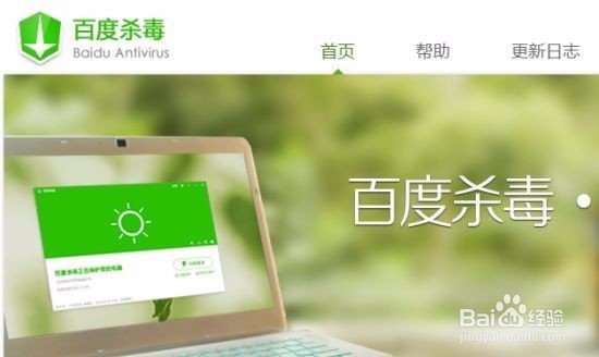 如何安全上网？