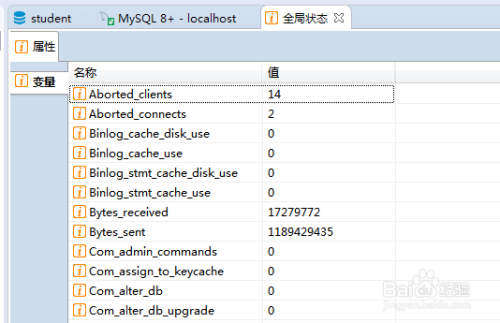 oracle 修改表名字_修改表空間名字_修改表名字