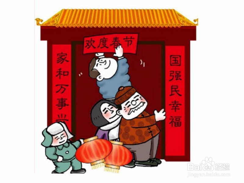 #过年#如何将春节过的更有年味