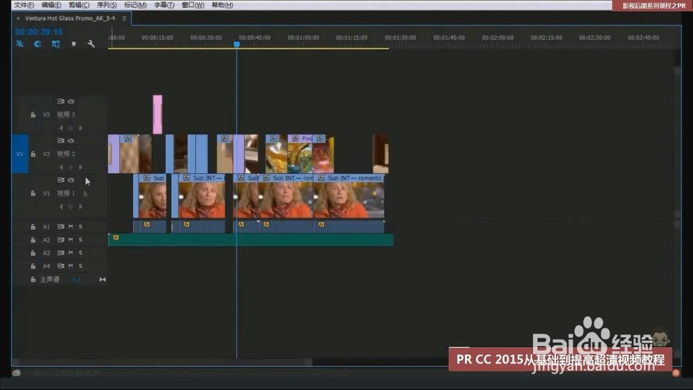 premiere中常用的快捷键有哪些？