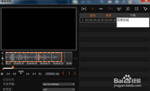 视频怎么添加字幕？（超详细）