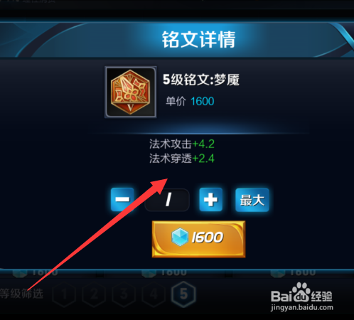 王者荣耀扁鹊符文推荐和技能使用有哪些技巧?