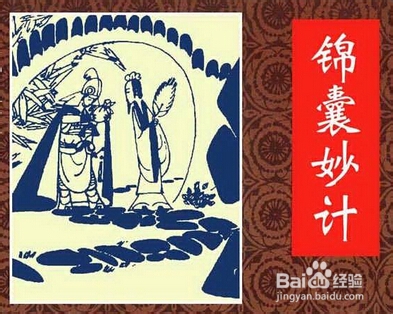 <b>【星投资理财分享】三条锦囊妙计，财富滚滚来</b>