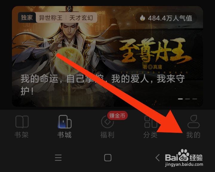 江湖免费小说在哪里关闭书籍推荐