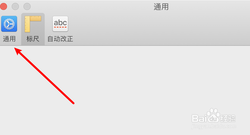 mac Numbers表格怎么设置优化添加的影片和图像
