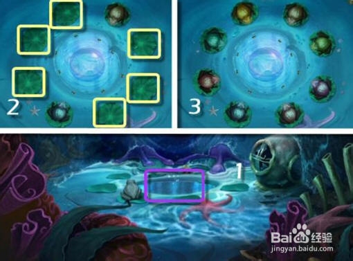 迷画之塔2攻略：[7]第七章