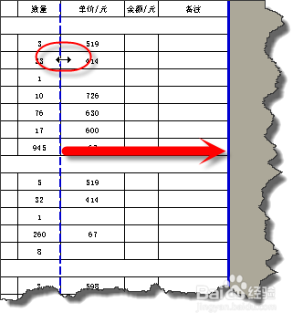 excel实用打印技巧：[4]一页纸打印文件