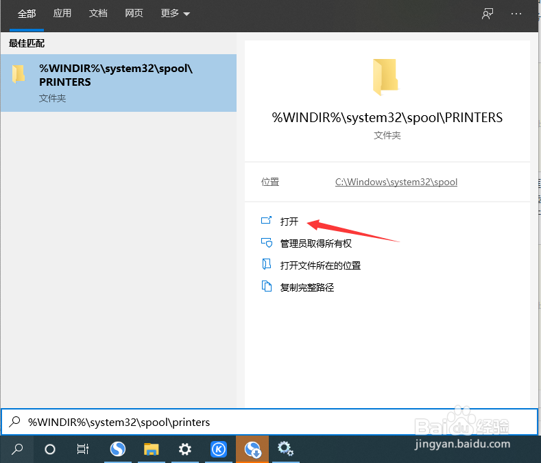 打印机安装驱动后不工作是怎么回事