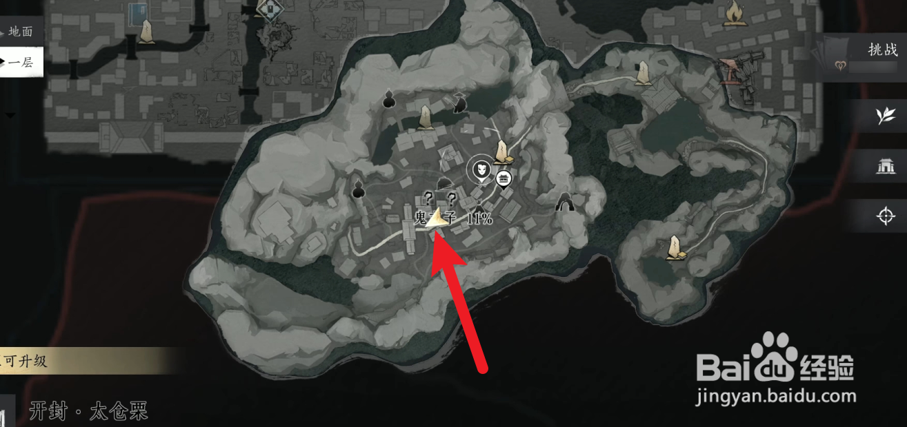 燕云十六声怎么获得剑气纵横