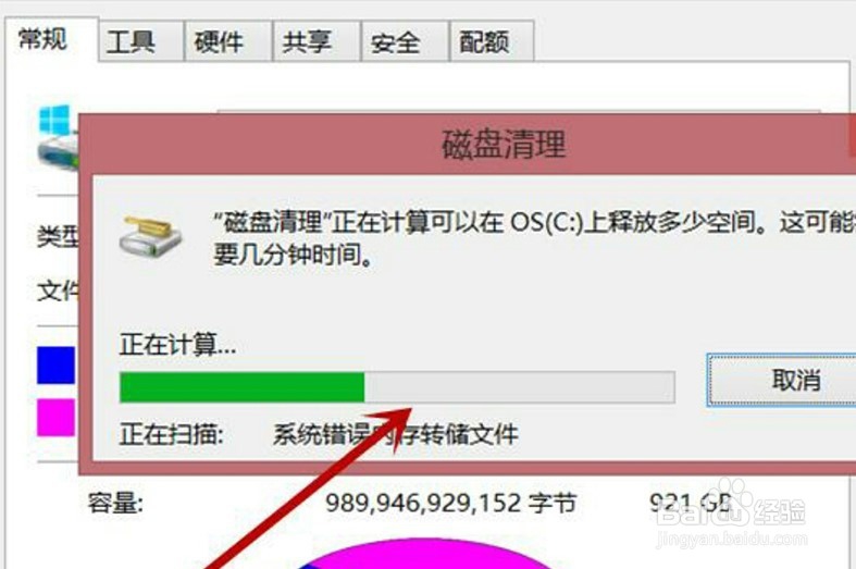 电脑卡怎样解决？
