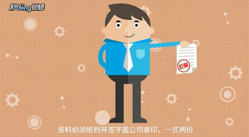 3C认证如何办理?