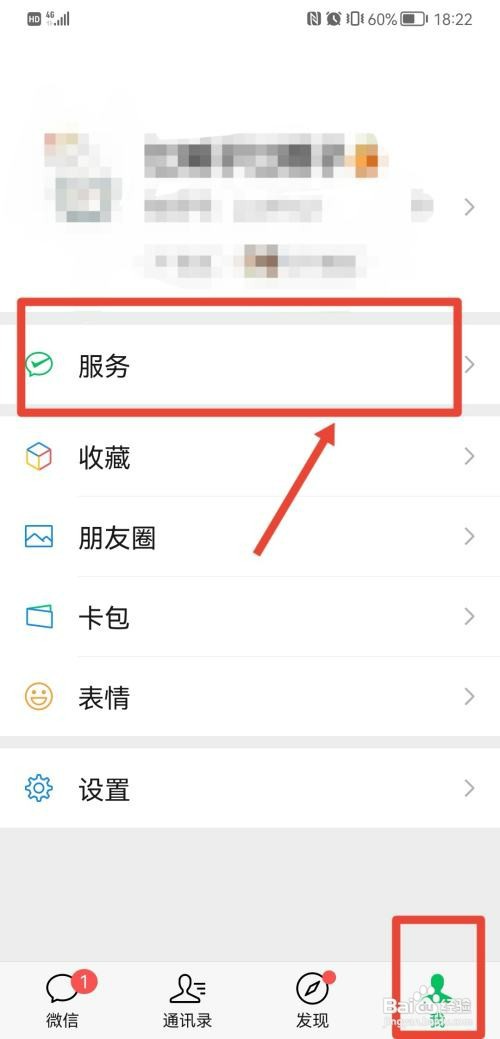 商用二维码在哪里才能申请