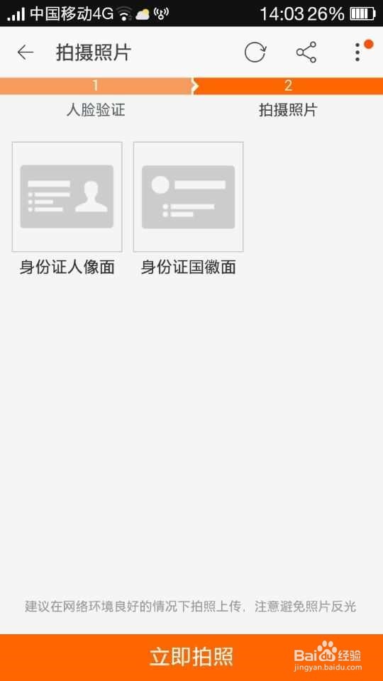 如何用手机淘宝开店