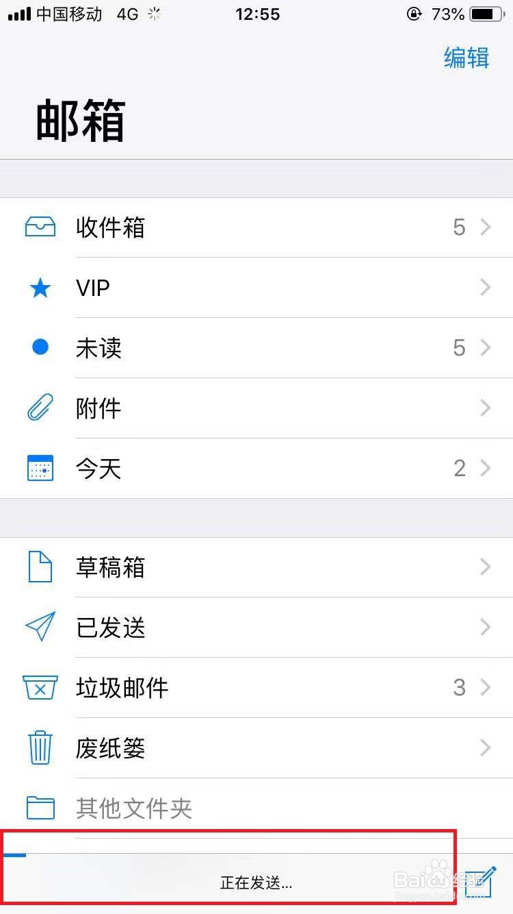 手机微信中的视频文件如何保存到本地电脑