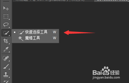 证件照如何用ps快速换底色