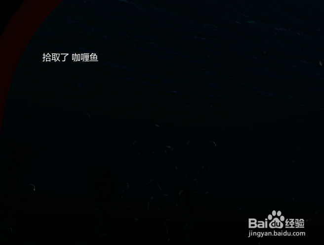 深海迷航怎样抓鱼?抓泡泡鱼大眼仔咖喱鱼技巧
