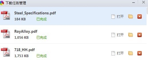 网上怎么搜索国外竞争对手公司的样本？