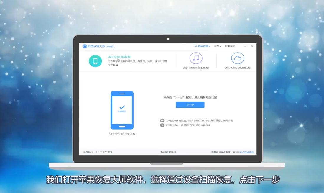 手机短信删除了怎么恢复