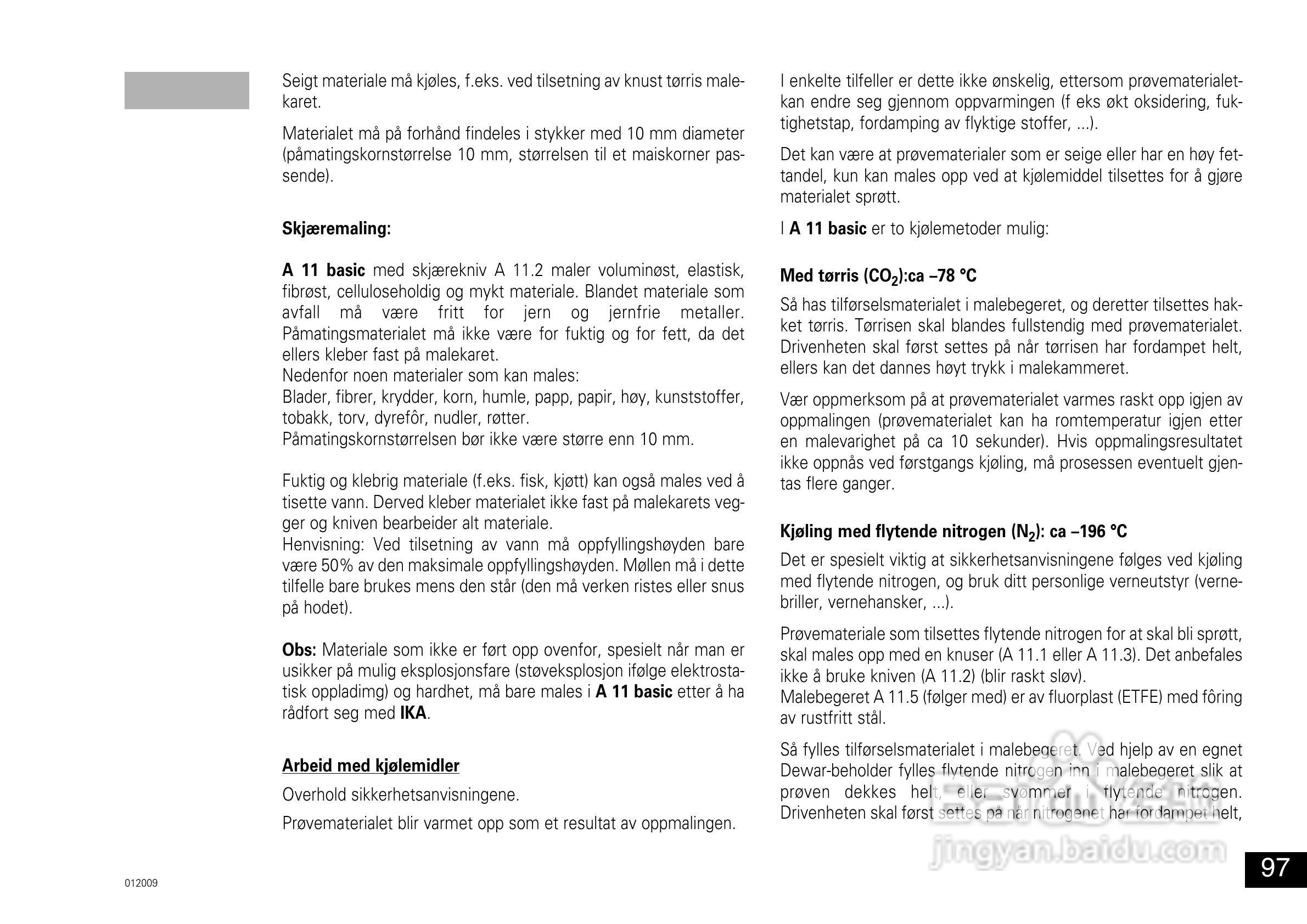 IKA A11分析研磨机使用说明书:[10]