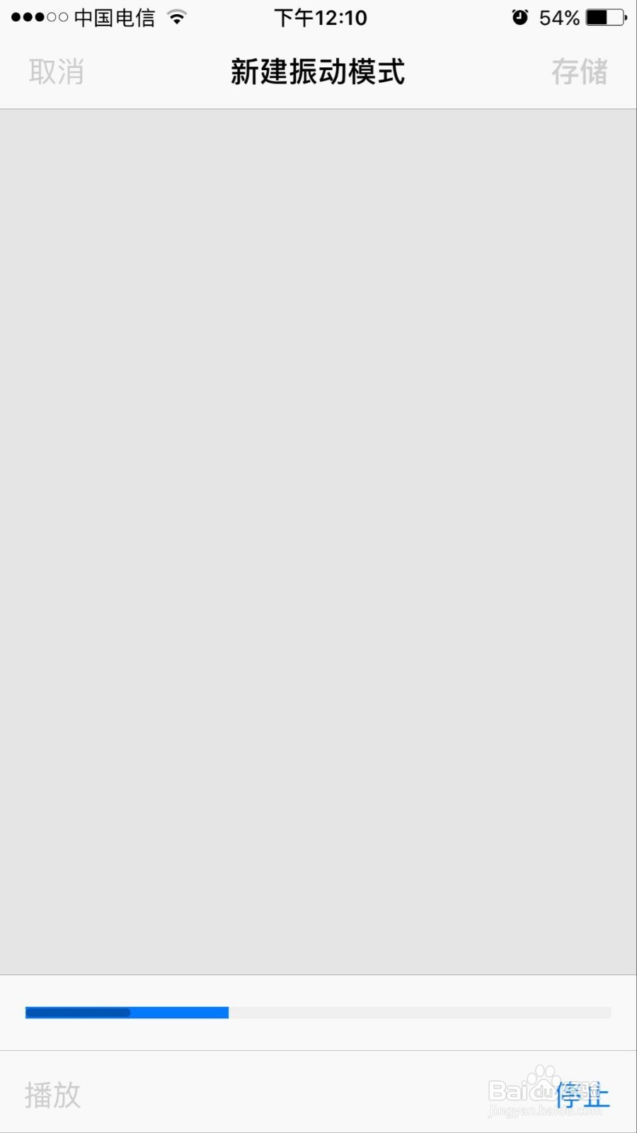 苹果手机如何设置不一样的电话铃声